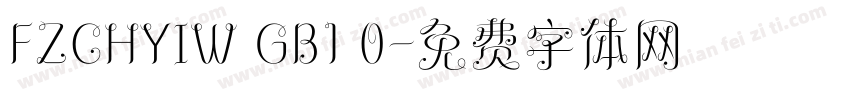 FZCHYIW GB1 0字体转换